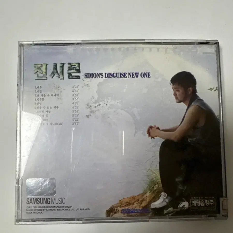 진시몬 CD