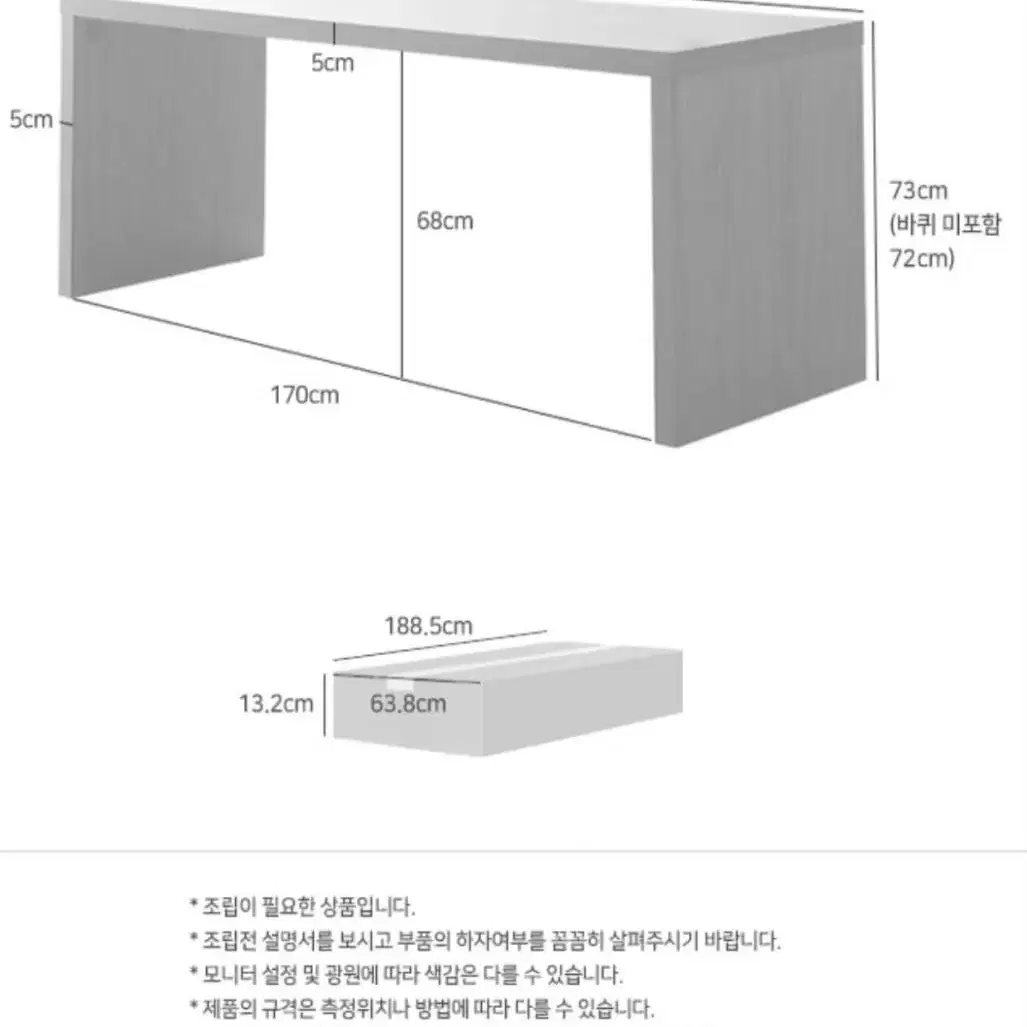 다용도 일자형 테이블 이동식 베드 식탁 바 카페 창가 책상 바퀴 노트북