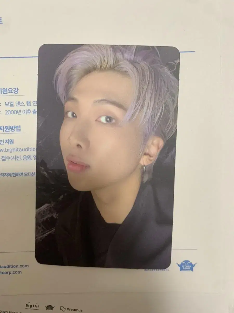 BTS 빙탄소년단 RM 김남준 맵오브더소울 포카 양도