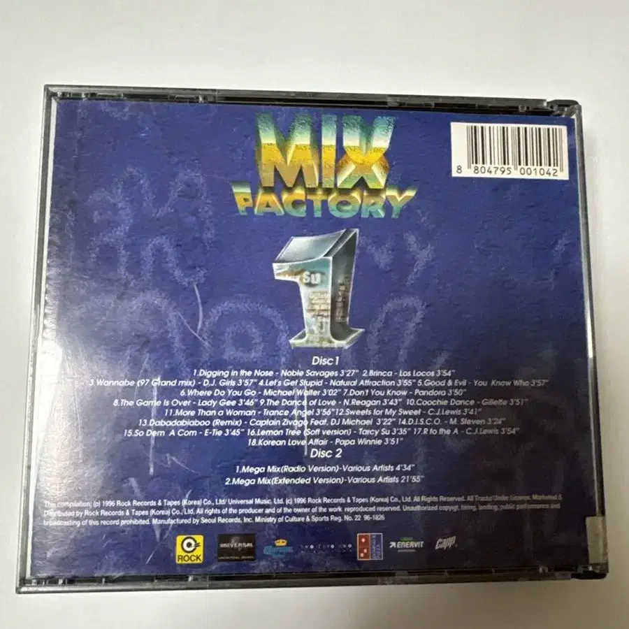 MIX FACTORY 팝송 CD