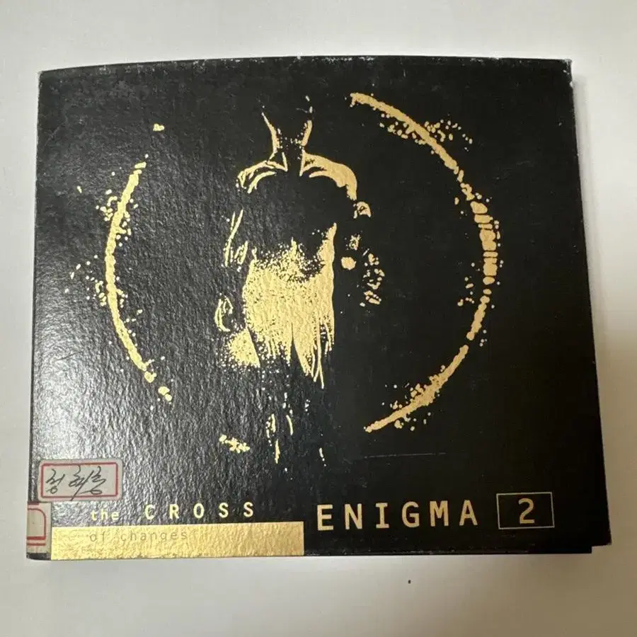 ENIGMA 2집