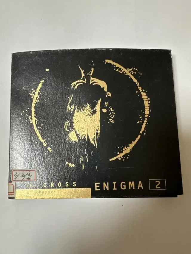 ENIGMA 2집