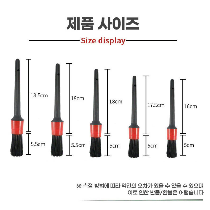 [새상품] 세차브러쉬 차량용 세차붓 휠 자동차 타이어 청소솔