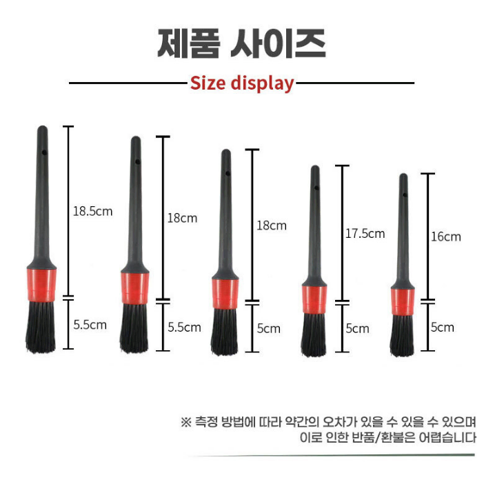 [새상품] 세차브러쉬 차량용 세차붓 휠 자동차 타이어 청소솔