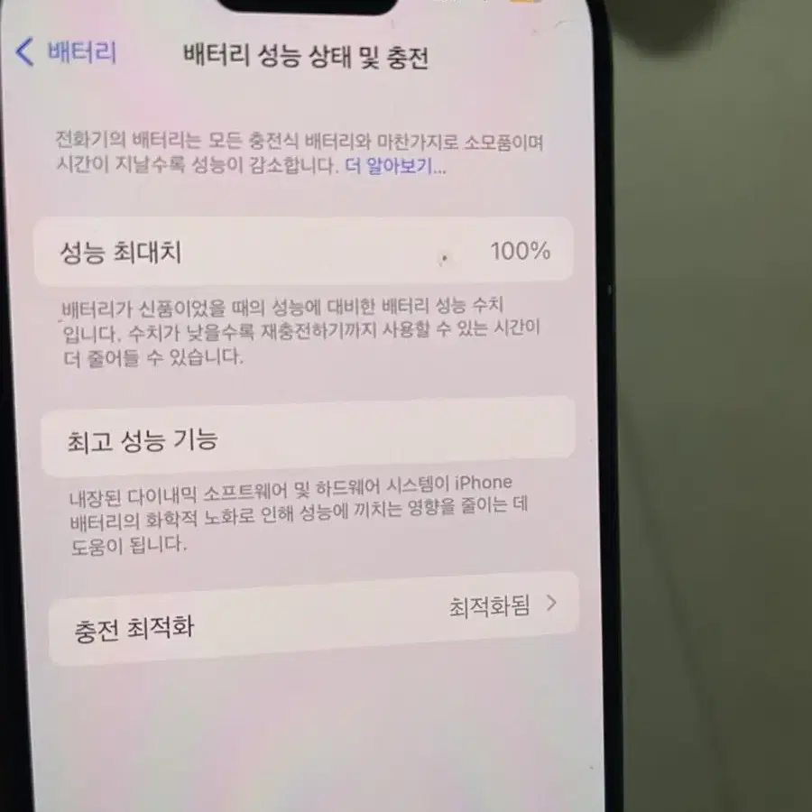 아이폰15프로 128 네추럴티타늄