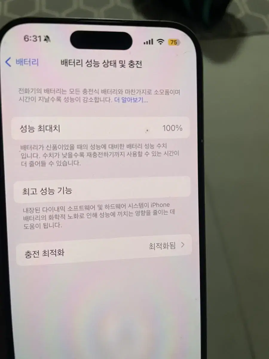 아이폰15프로 128 네추럴티타늄