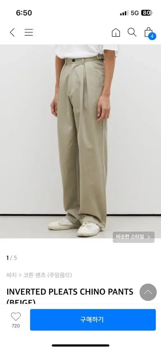 Zuu Homme Chino Pants(S)