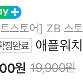 zb스토어 애플워치 스트랩 블랙 알파인루프