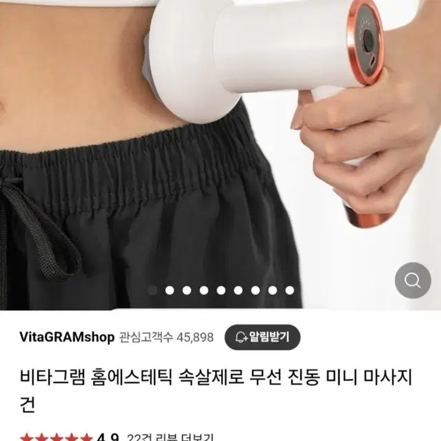 무선진동 미니마사지건최저79000판매57000