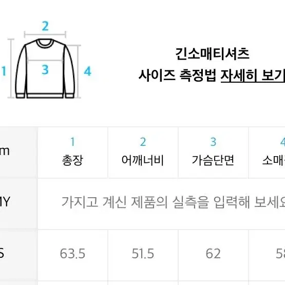 Friendship Sweatshirts Charcoal 스컬프터 맨투맨