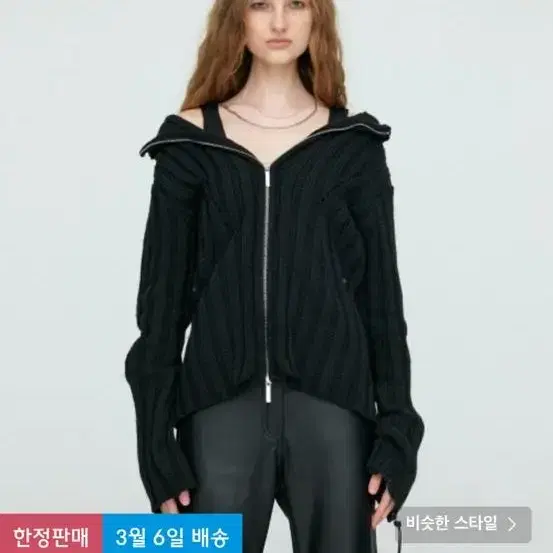 나체 SURE SOFT KNIT ZIP-UP (UNISEX) BLACK