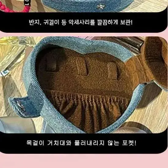 쥬얼리박스 보석함 반지케이스 악세사리보관함 상자 하트박스 하트상자 정리함