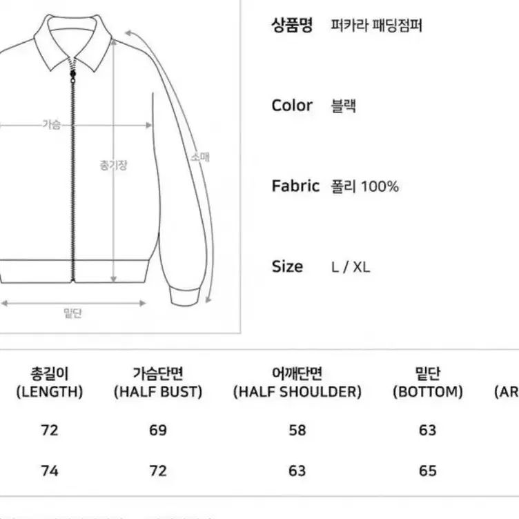 남상 자켓 판매합니다 100~115 오버핏