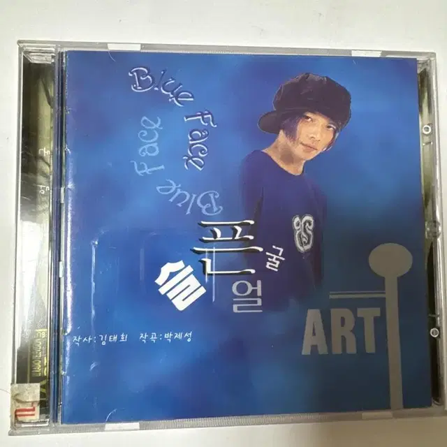 ART 에이 알 티 CD