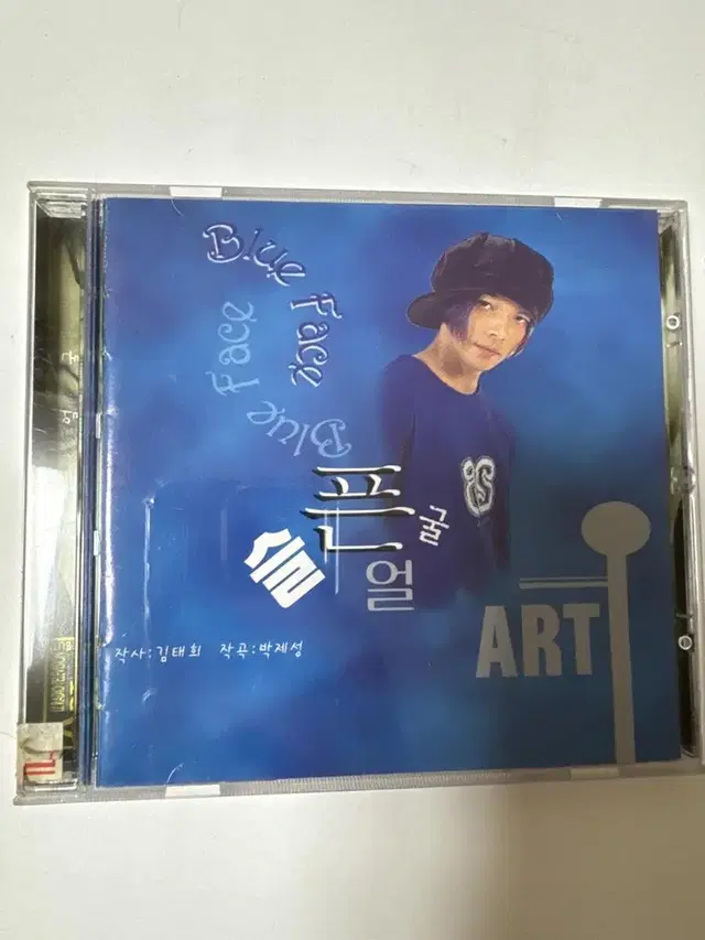 ART 에이 알 티 CD