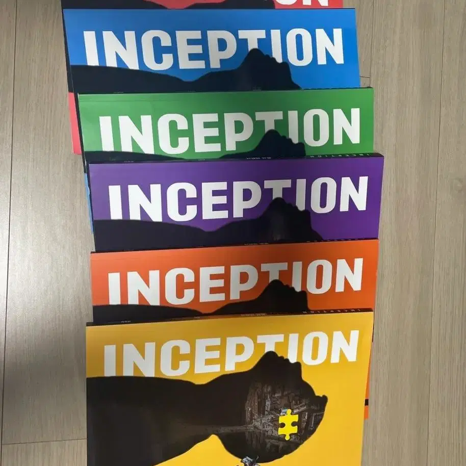 대성 국어 유대종 inception 인셉션