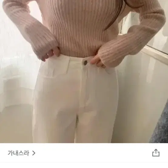 가내스라 바이 알파카 골지니트