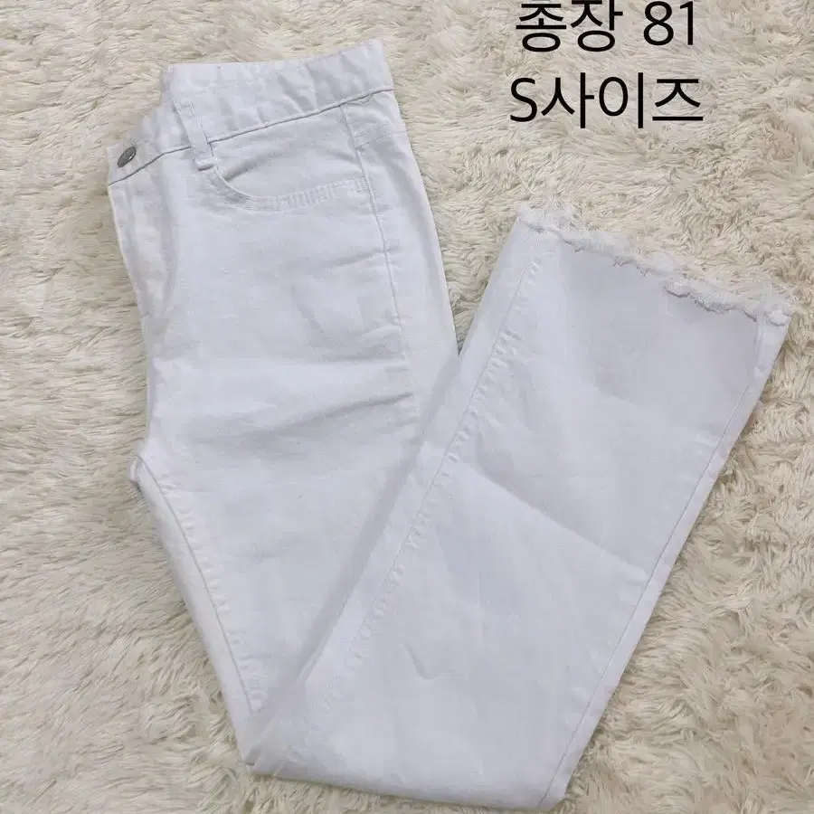 S사이즈 바지 개당5,000원 두개이상 -1,000원씩