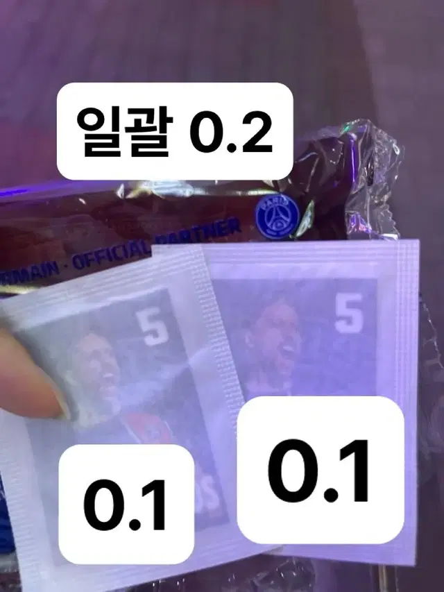 슛돌이빵 마르퀴뇨스 marquinhos 5 띠부씰 팝니다