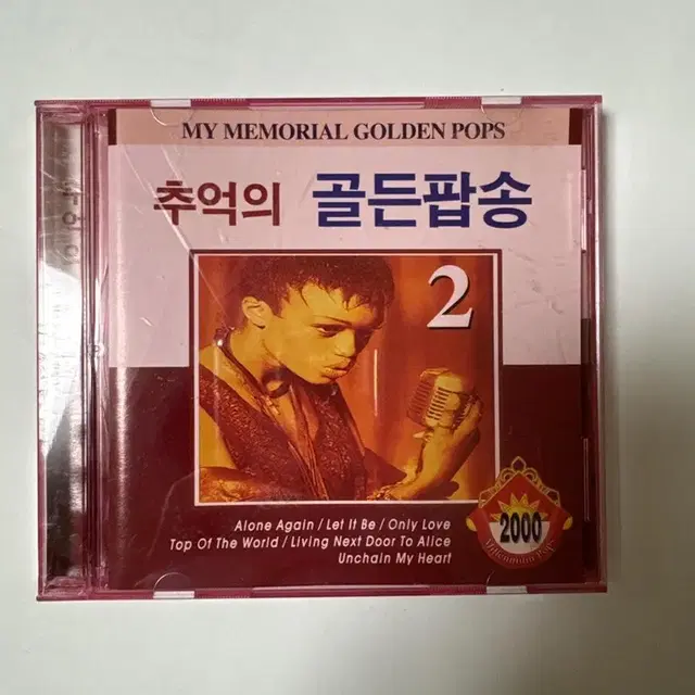 추억의 골든팝송 2집 CD