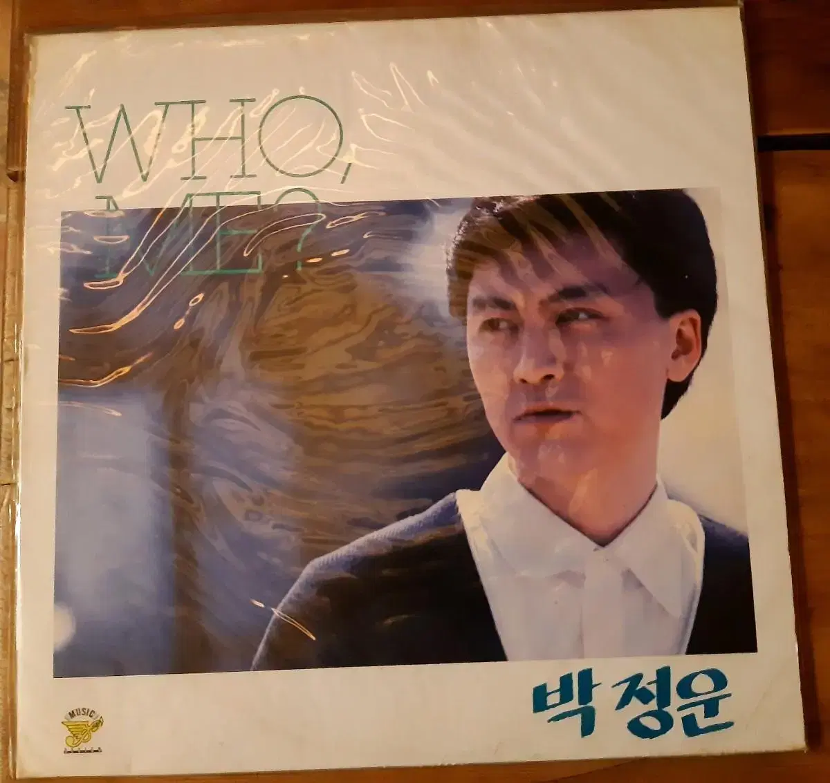 박정운 Who, me? lp 미개봉