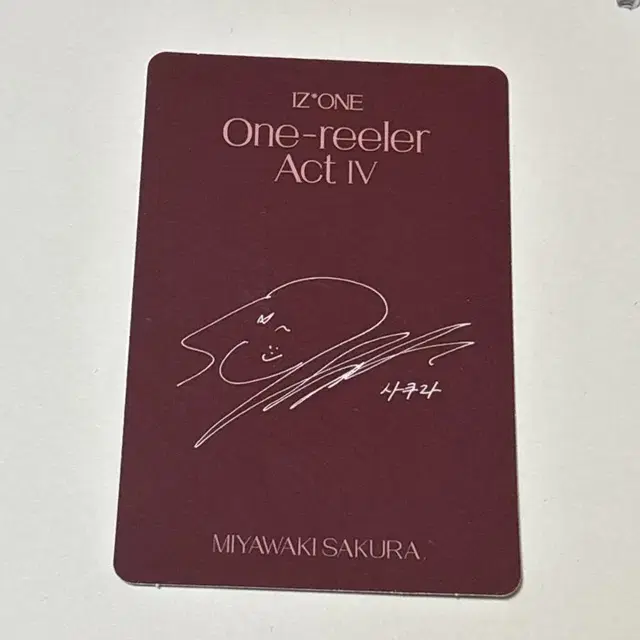 아이즈원 one-reeler Act IV 포카