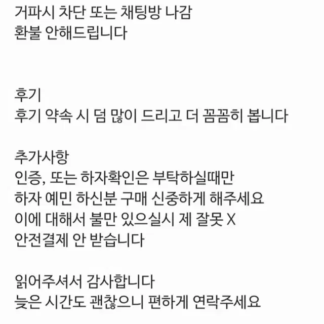 르세라핌 김채원 사쿠라 허윤진 카즈하 홍은채 이지 포카 양도 판매 분철