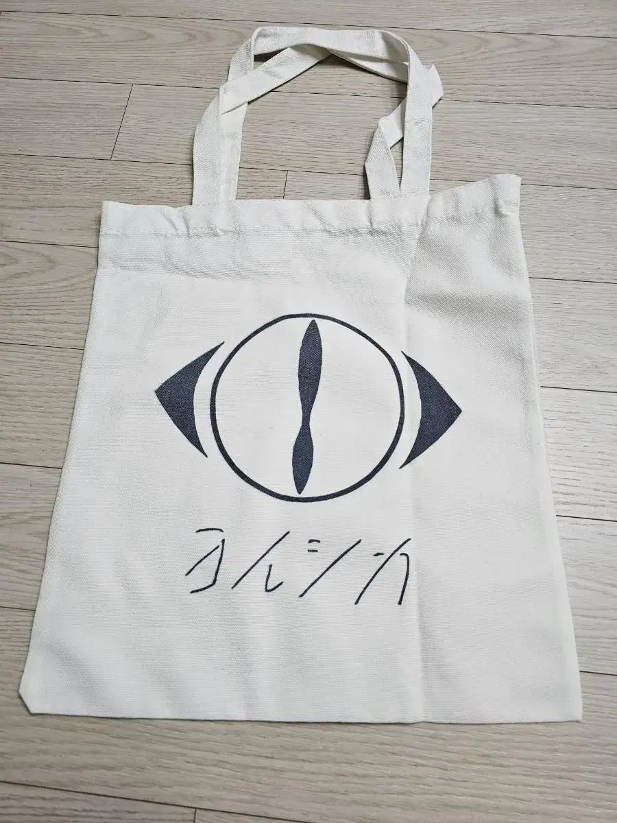 Yorushika Itte Eco Bag First Come, First Served