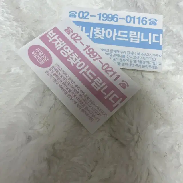 블랙핑크 찌라시