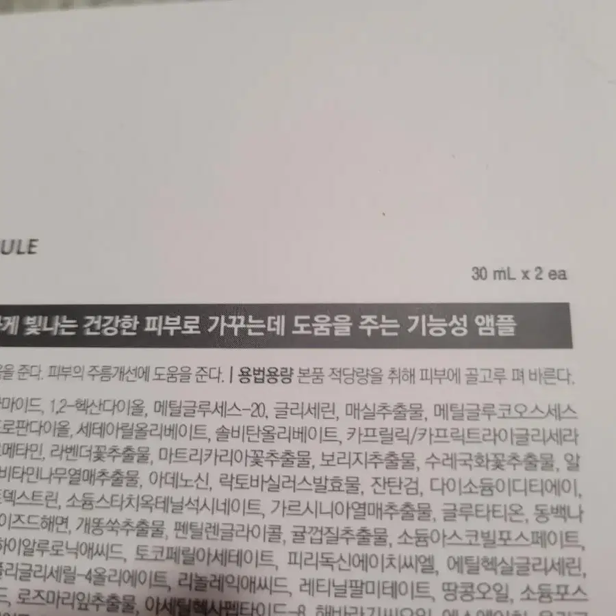 (가격더더내림) 메디필 멜라논X 앰플 멜라논 엑스 앰플