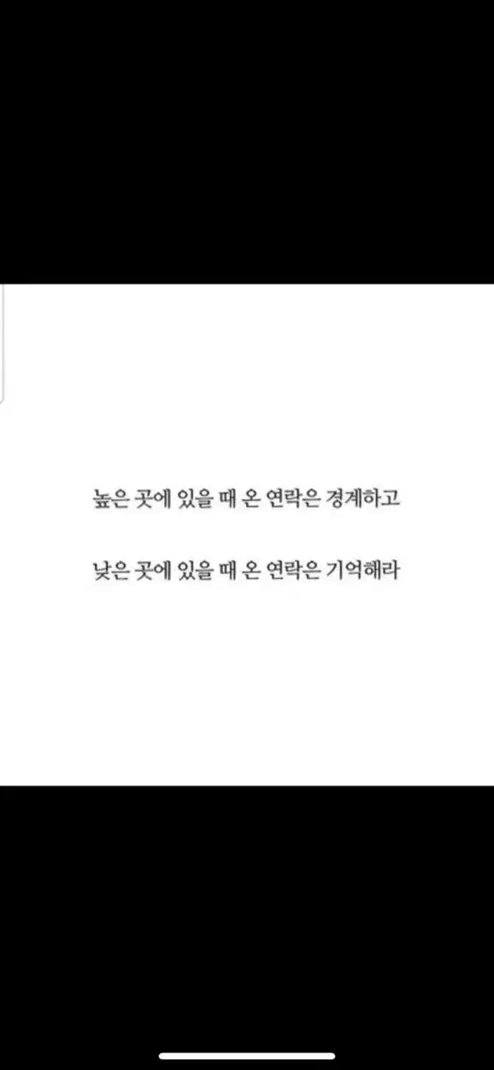 스타벅스 아메리카노 T 팝니다