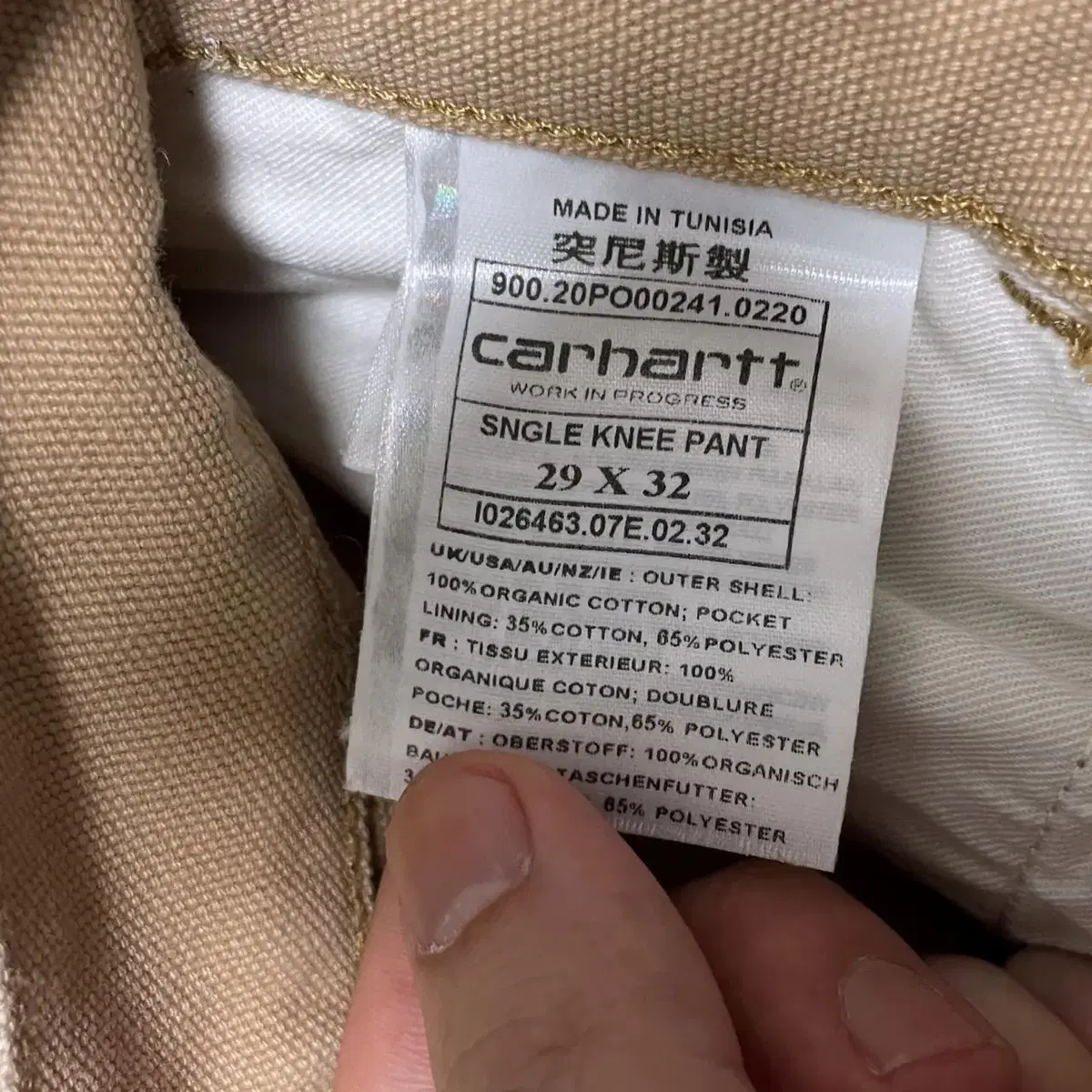 [CARHARTT] 칼하트 WIP 워크웨어 팬츠