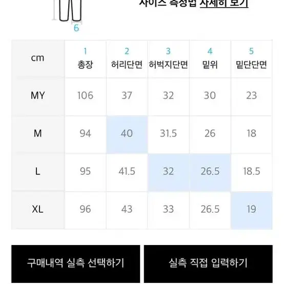 (M) LOFI 로파이 테이퍼드 크롭 슬랙스(블랙)