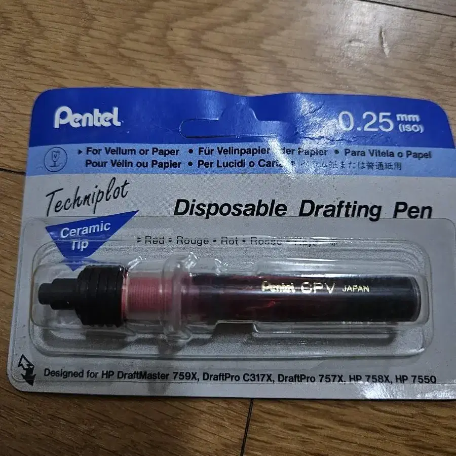 드레핑펜 Drafting Pen 0.25 mm JAPAN