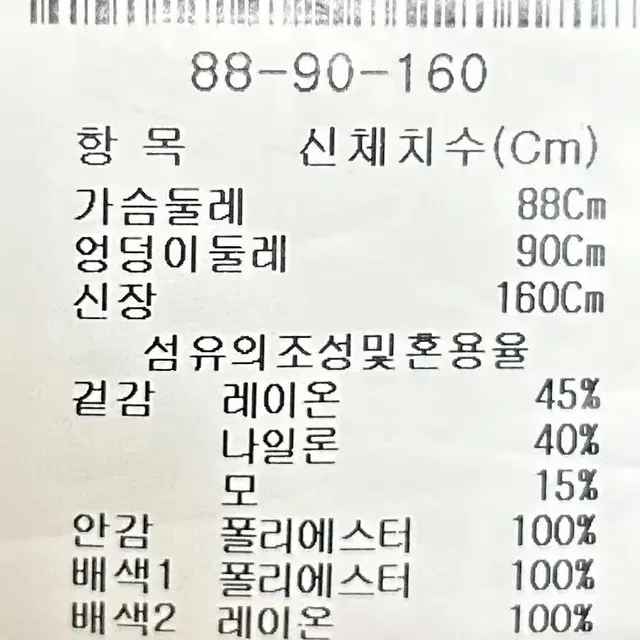 [여자 66]아이잗바바 봄가을 간절기자켓