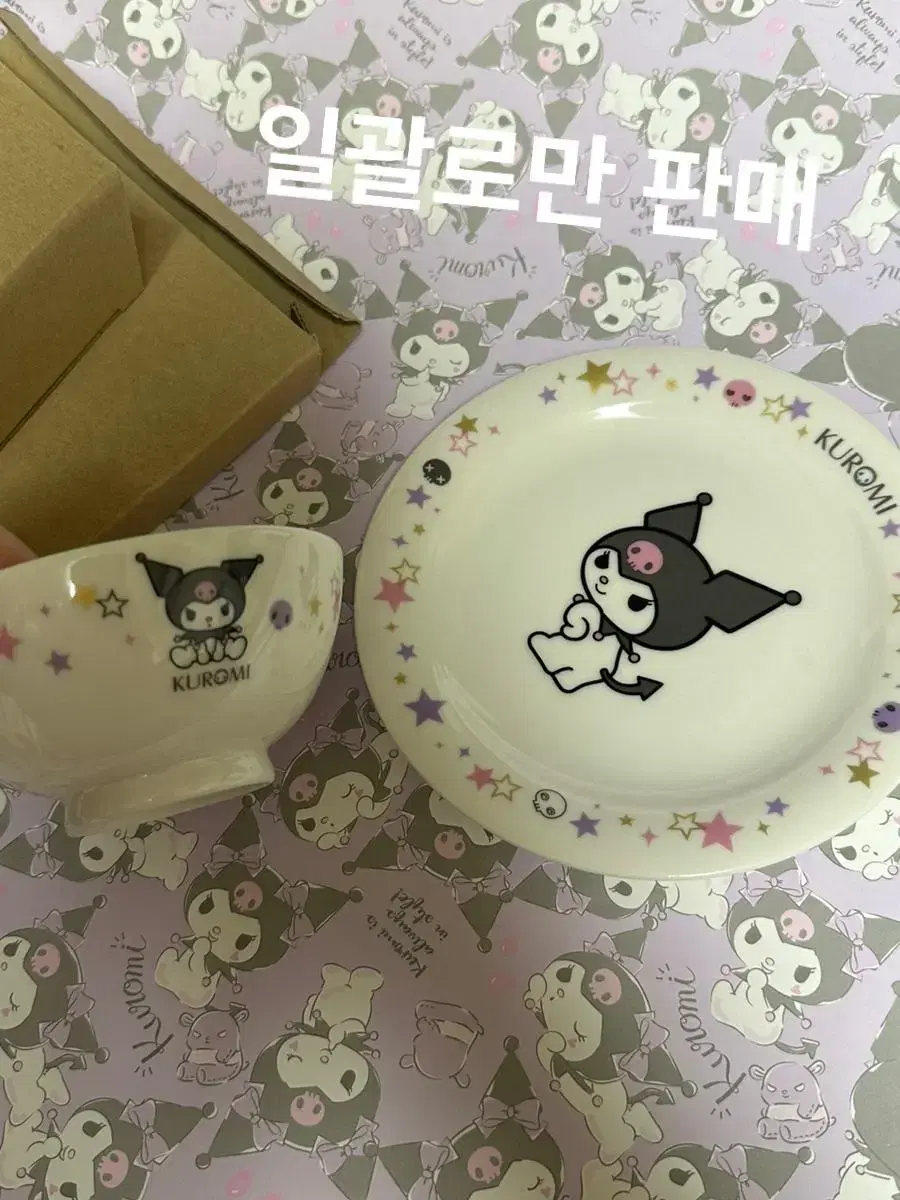 Kuromi Tableware Bowls