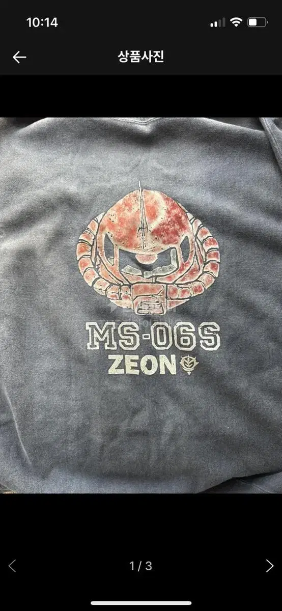 (XXL) BOWWOW Gundam Zaku Man-to-Man Crewneck