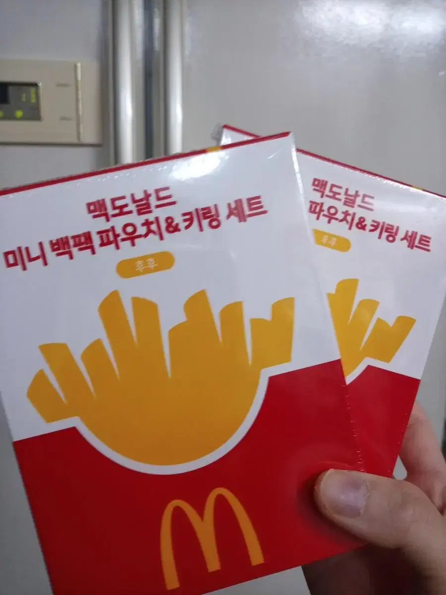 맥도날드 후후 키링 쿼파키링 쿼터파운드