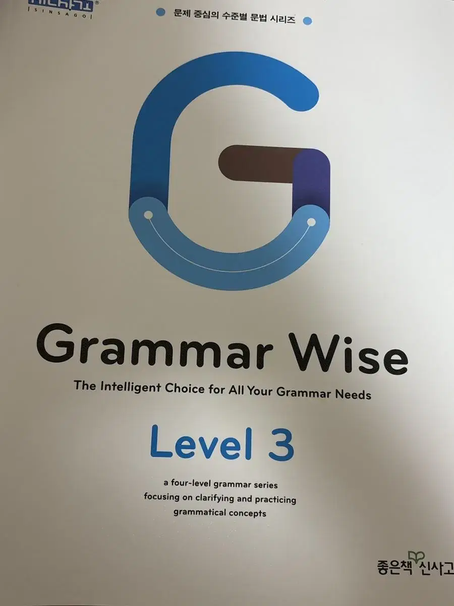 Grammar Wise Level 3