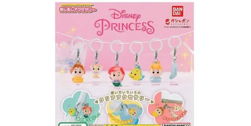 Disney's Mejiroshi Keyring