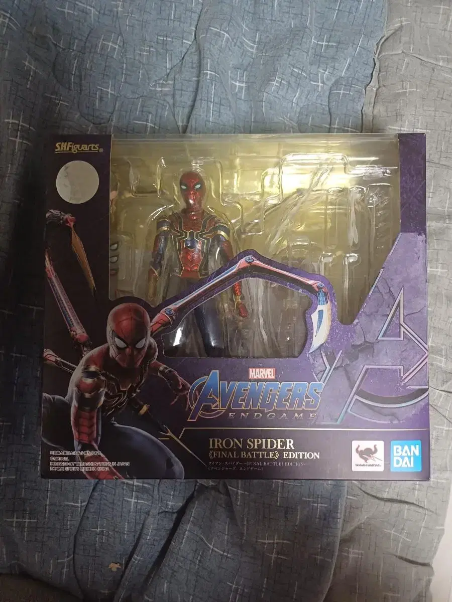 Sell Endgame SHF Spider-Man