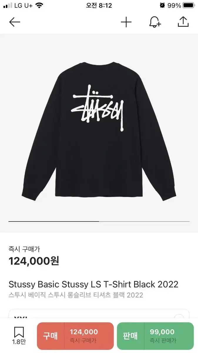 Stussy Long Sleeve Long Sleeve