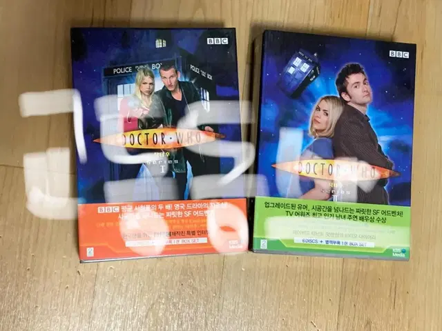 닥터후 시즌 1,2 정발판 DVD