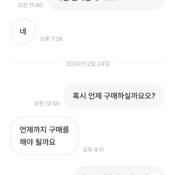 박제 윤토끼1004