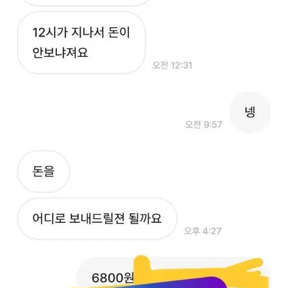 박제 윤토끼1004