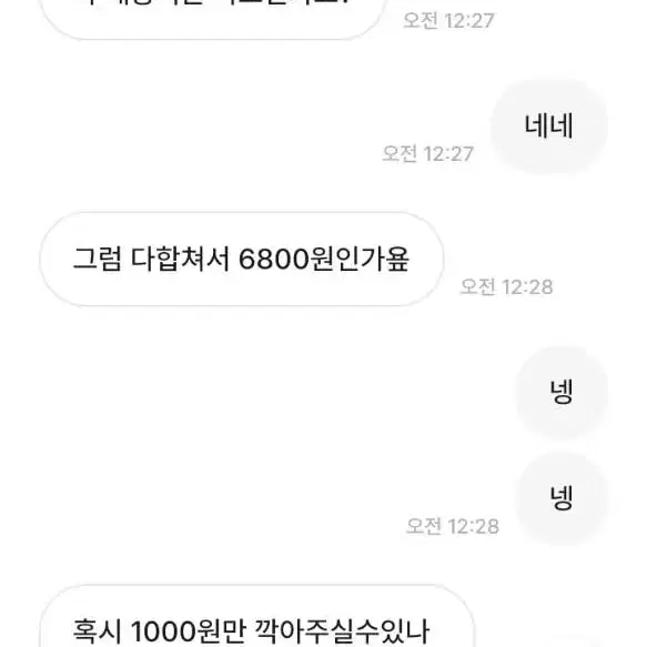 박제 윤토끼1004