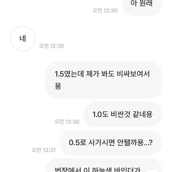 박제 윤토끼1004