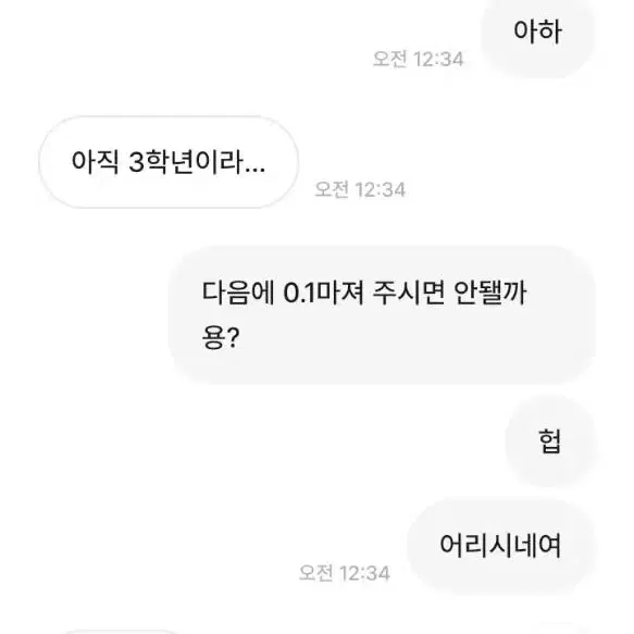 박제 윤토끼1004