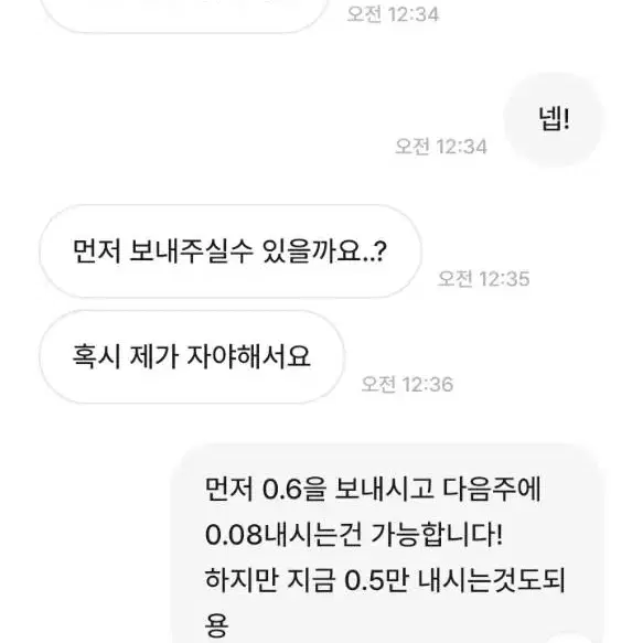 박제 윤토끼1004