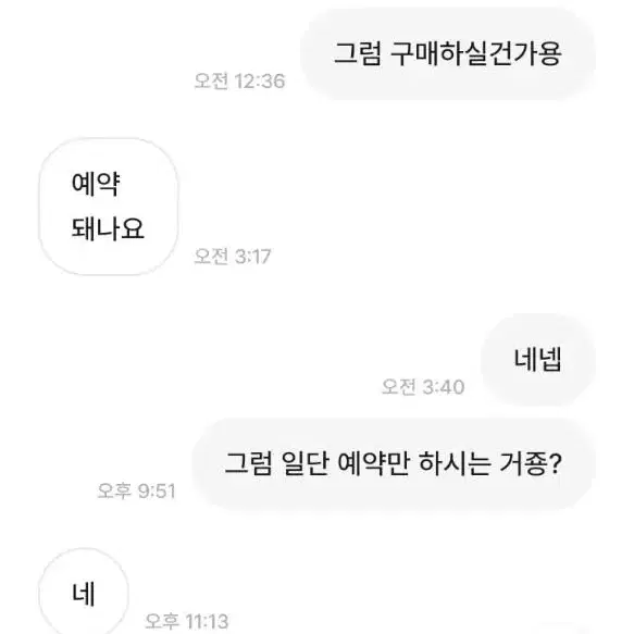 박제 윤토끼1004